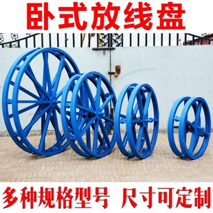 放线架电缆铁盘钢绞线放线支架 热销加强加厚槽钢放线盘圆盘卧式