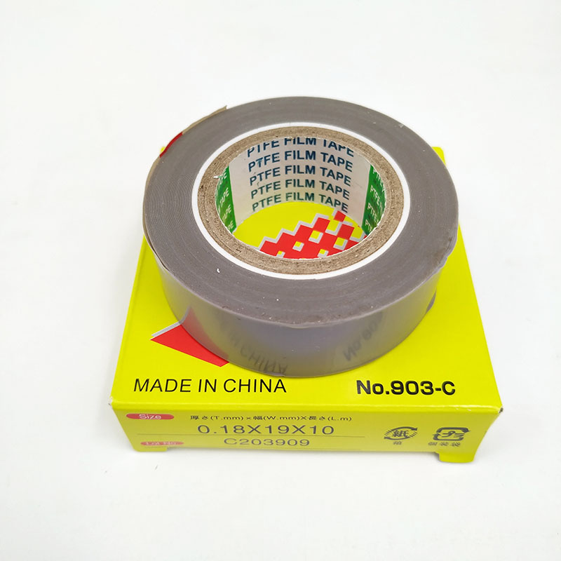 缝纫机压脚贴 铲皮拷边封口机底胶带高温胶布铁氟龙带粘 压脚贴