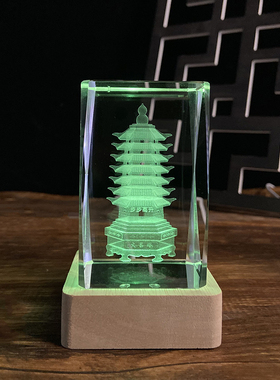 发光水晶七层九层文昌塔办公室桌面摆件工艺品儿童房书桌玄关送礼