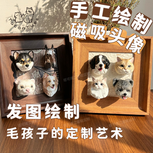 【来图定制】塔可周二宠物定制头像｜猫狗定制