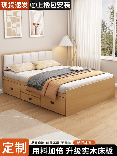 定制实木榻榻米床1米8双人床1.35高箱储物床架地台1米2单人床新款