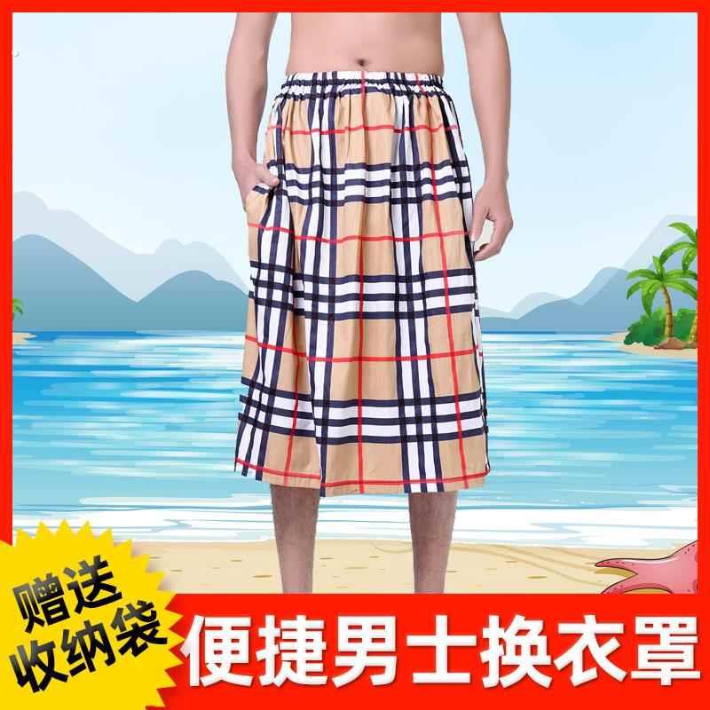 户换衣罩男士专用简易遮挡布外沙滩室内外换衣神器