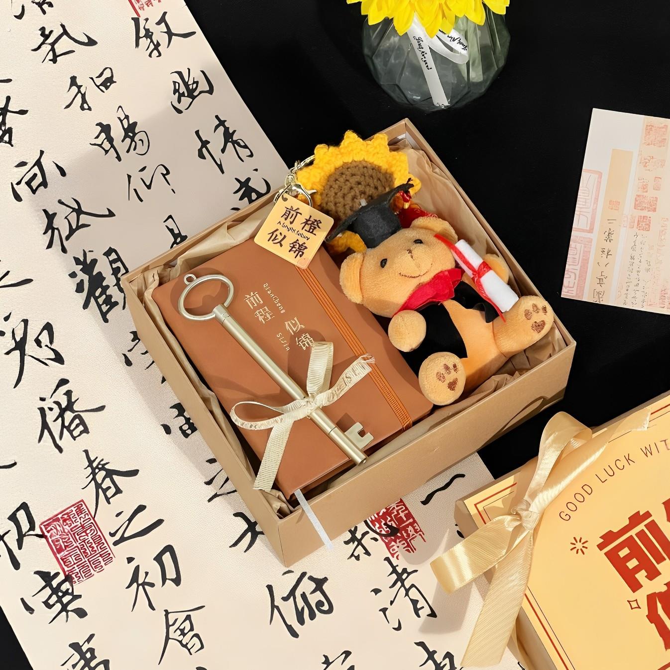 【一钥龙门前程似锦】中高考寓意好的礼物一举夺魁送孩子礼盒