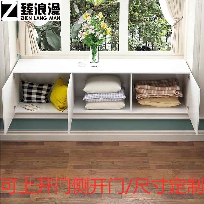 炕柜家具农村放被子简易上翻门阳台飘窗柜窗台柜窗台储物柜地柜矮