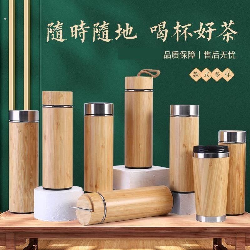 不锈钢智能保温杯竹壳杯楠木水杯双层汽车水杯咖啡竹杯制品