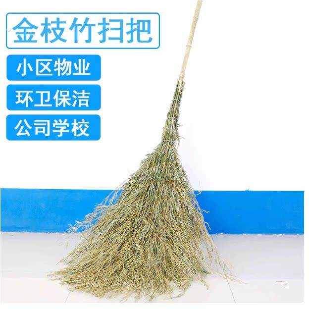 大竹扫把单个家用学校工厂车间扫院子扫马路扫地笤帚环卫扫把室外