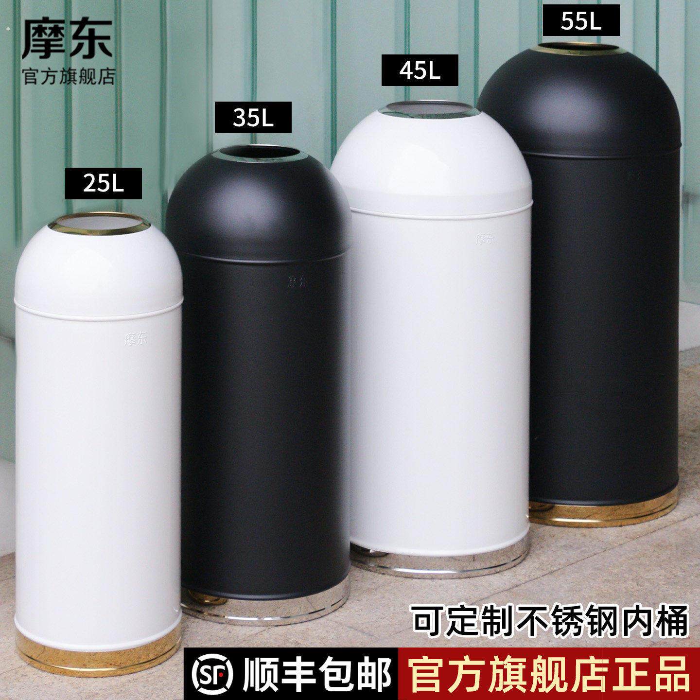 子弹头垃圾桶商用大号大容量咖啡厅酒店专用圆形白色高颜值