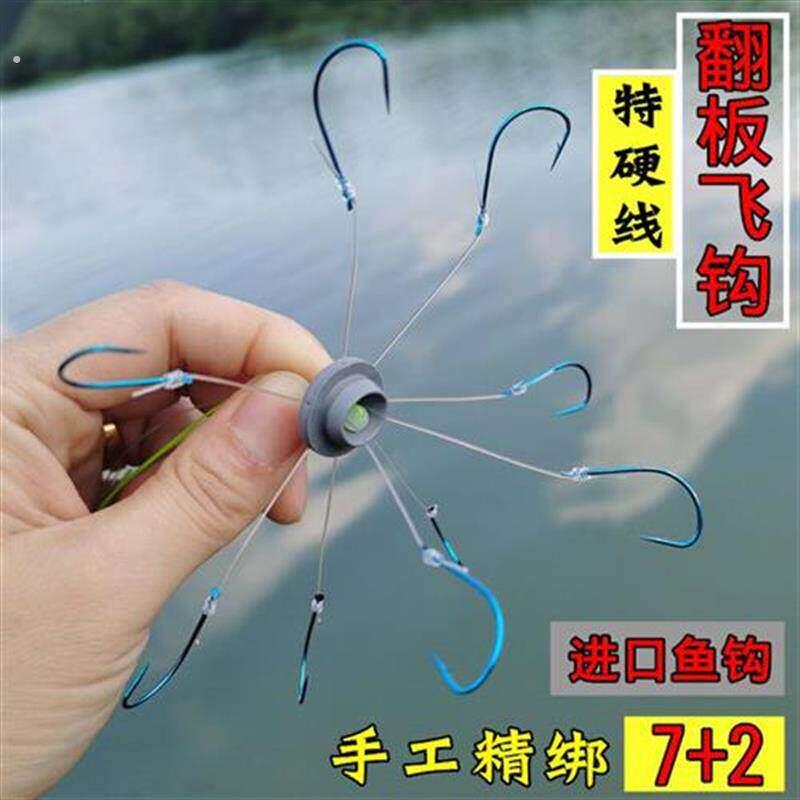 升级版纯手工钱塘江翻板钩9钩硬线爆炸钩溪流钩飞钩八爪钩鲢鳙钩