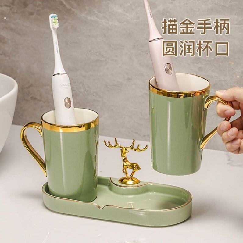 杯子高级感轻奢刷牙漱口杯高档轻奢牙刷杯漱口水杯化妆室家用套装