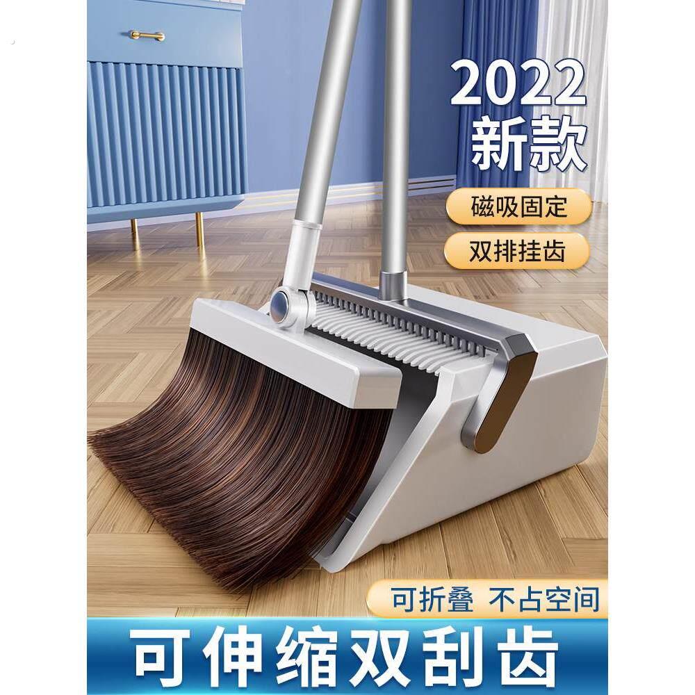 扫把簸箕套装家用扫地刮水神器笤帚组合大扫帚折叠垃圾铲高端新款