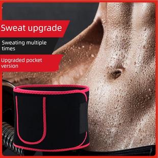 汗水腰带健身带透气腹部约束腰带深蹲女性夏季收紧腹部汗水运动跑