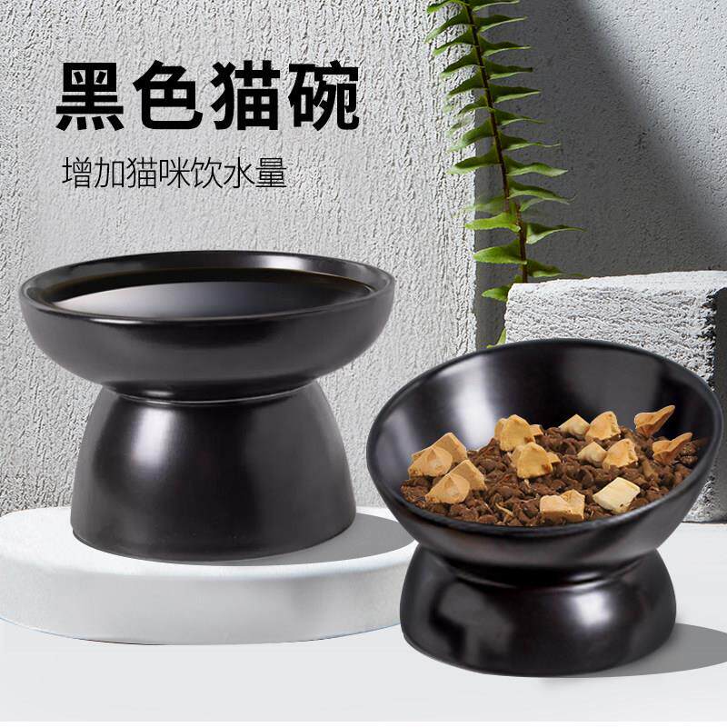 黑色陶瓷碗猫咪黑猫碗猫食盆宠物喝水碗饭碗高脚斜口碗防打翻护颈