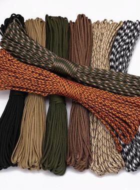 采购产品刀柄缠绕绳，刀柄缠绕带，刀绳系带，刀柄缠绕绳缠绕带，