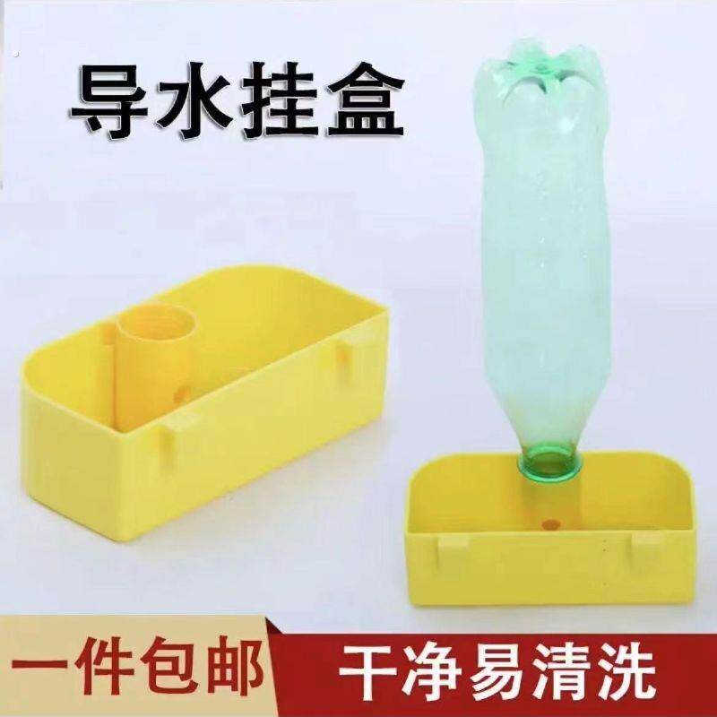 鸽子饮水盒鸽笼挂盒小鸟饮水器小鸡水壶鹦鹉食盒鸽子自动养殖水槽