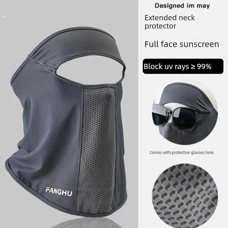 冰丝防晒面罩男士防紫外线遮全脸夏季骑车脸基尼口罩男款护颈脖套