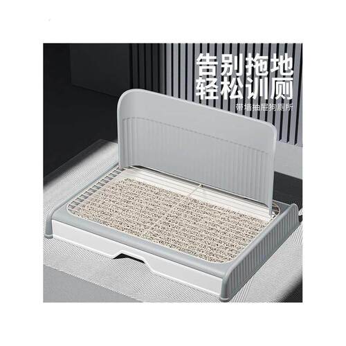 狗狗厕所抽屉中小型专用大型尿盆铁网砂盆宠物便盆神器网格款尿盆