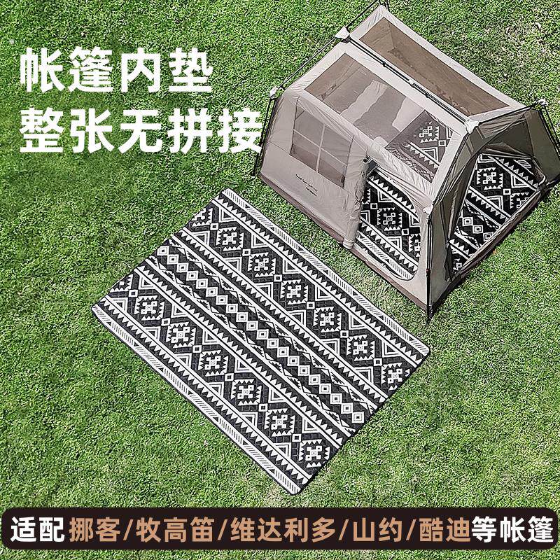 帐篷内专用防潮垫适用挪客屋脊牧高笛沃尔夫维达利多京诚野餐地垫