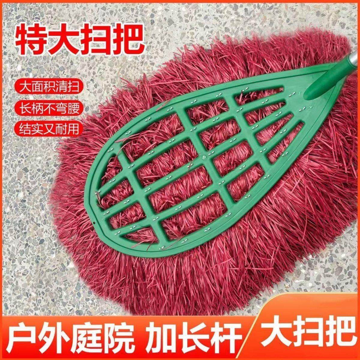 加大扫把环卫工人院子家用扫地庭院笤帚户外扫帚马路室外工厂扫把