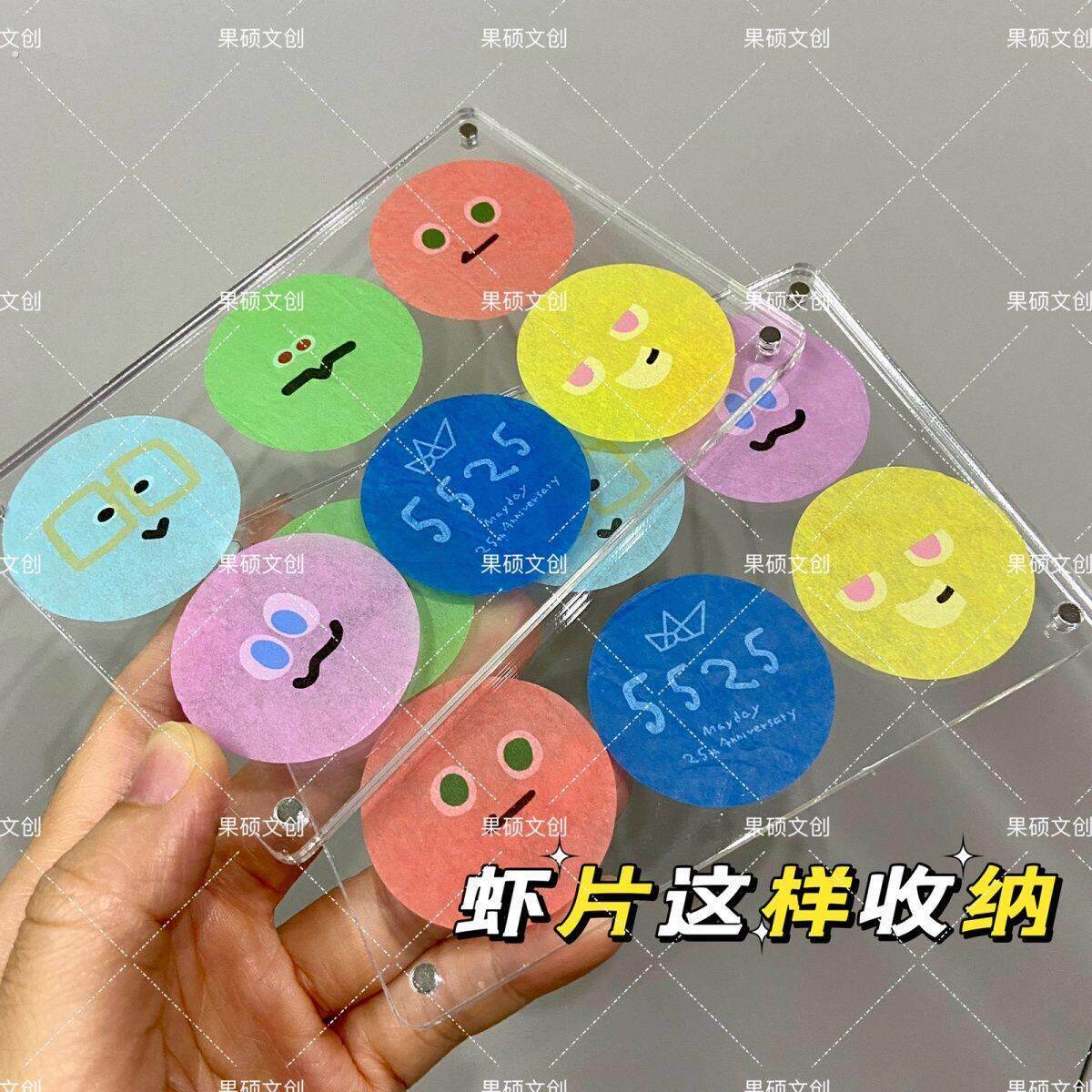 五月天虾片收纳磁吸压克力演唱会彩带应援物料收纳创意摆件冰箱贴