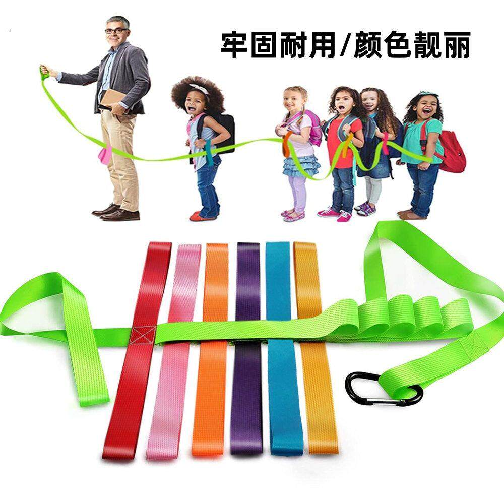 幼儿园防走失彩色牵引绳学校游戏活动排队步行绳便携户外旅行