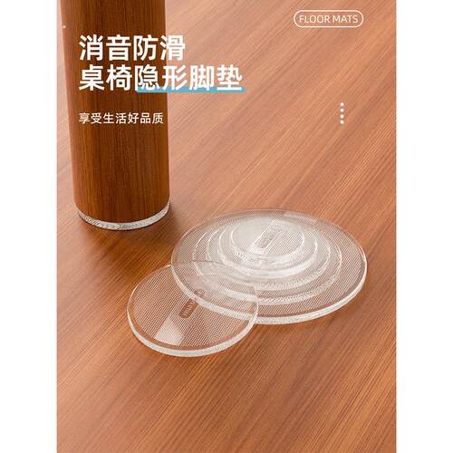 静音椅子脚套凳子脚垫硅胶加厚耐磨防滑桌椅桌腿垫片餐椅腿保护套