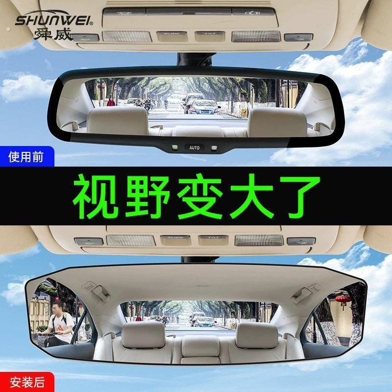 舜威汽车大视野后视镜反光镜车载车倒车镜无边广角曲面镜宝宝镜