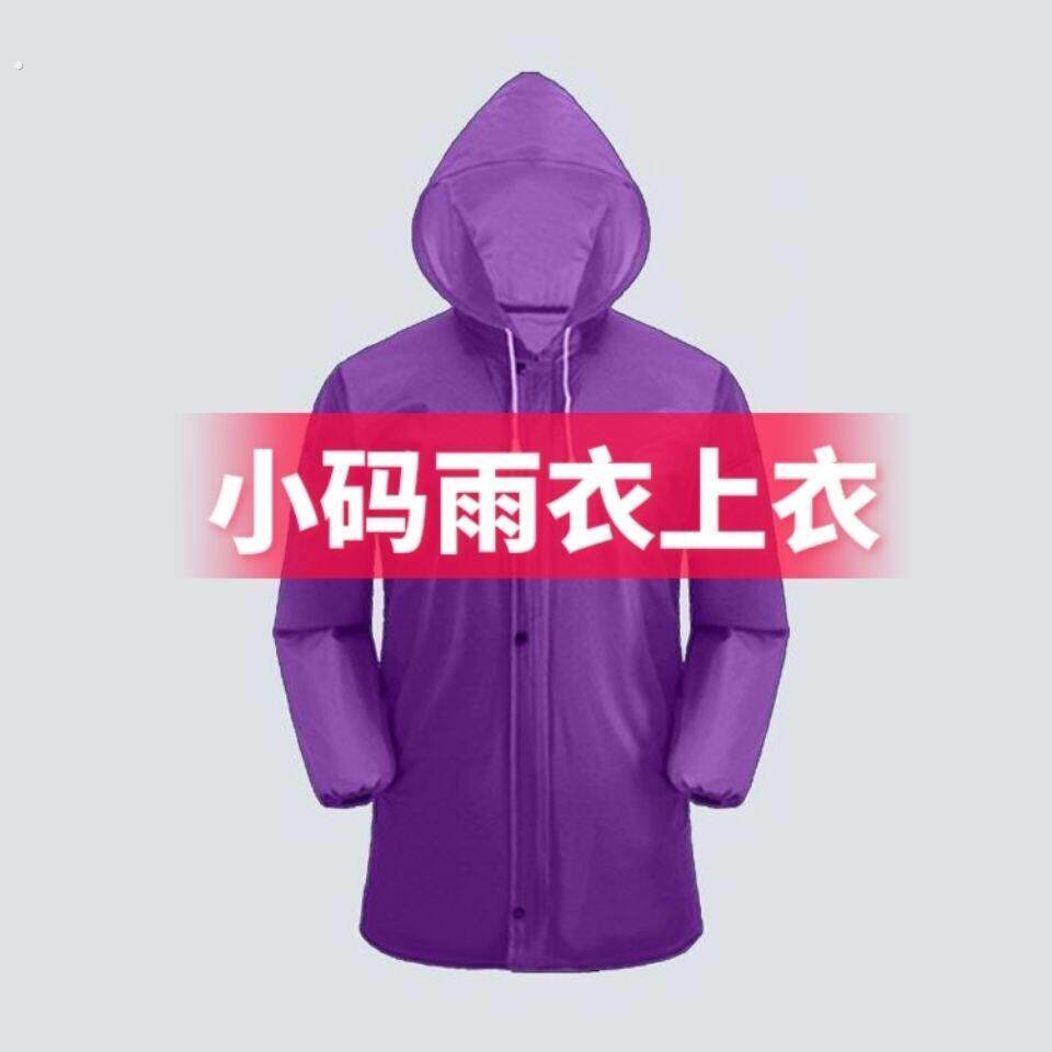 防暴雨雨衣上衣分体式骑行雨披单件牛筋男女户外加厚牛津布单上衣
