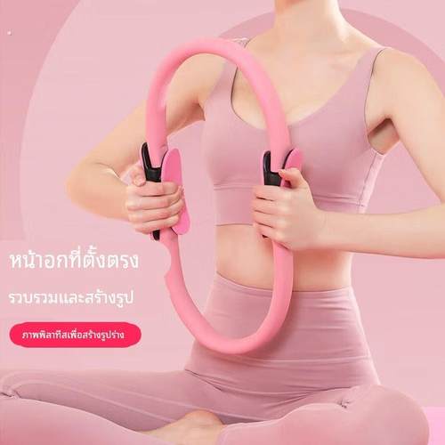 瑜伽普拉提圈大腿部四肢抗阻圈四支抗阻力圈儿健身环训练器老年人