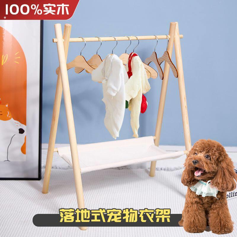 宠物实木衣架狗狗猫咪衣服木制衣架泰迪玩偶衣撑可定制加工