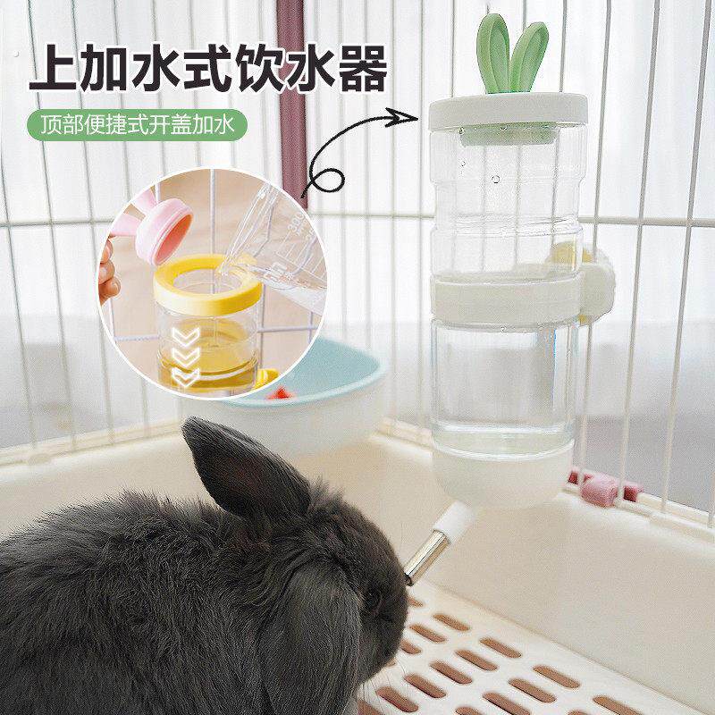 兔子水壶饮水器喝水大容量喝水器挂式滚珠不湿下巴不漏兔子喂水器