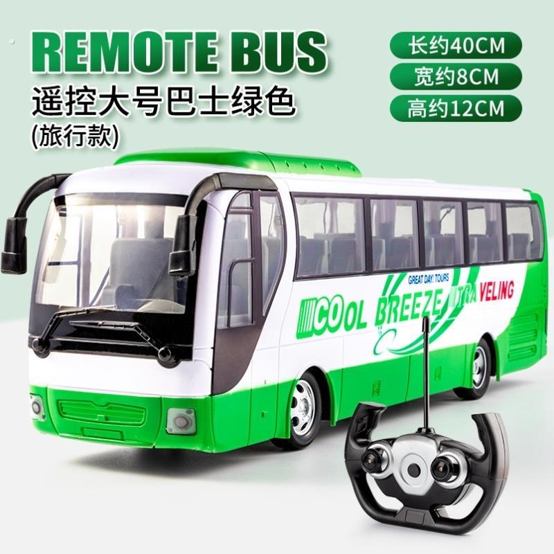 校巴公共车遥控车大号礼物遥控公交车男孩模型充电手柄双层巴士