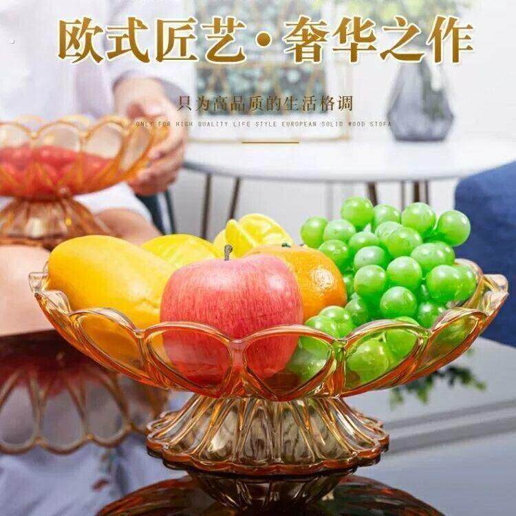 果切盘子果盘高端精致高颜值果盘艺术感特别好看的高级果盘上档次
