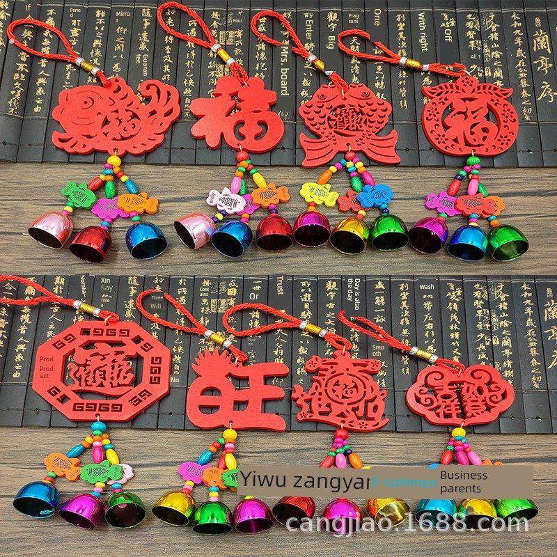 门上挂钟木挂风铃挂铜钟挂件店钟车挂装饰