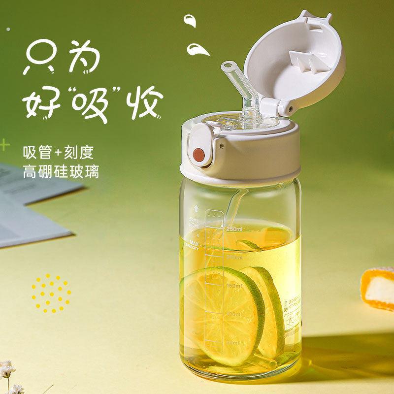 夏季吸管玻璃杯女生办公室透明可携式水杯高硼硅耐高温耐热刻度杯