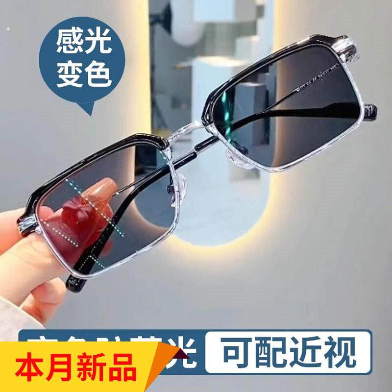 抗蓝光疲劳眼镜男款感光变色近视看护眼半框平光眼镜女