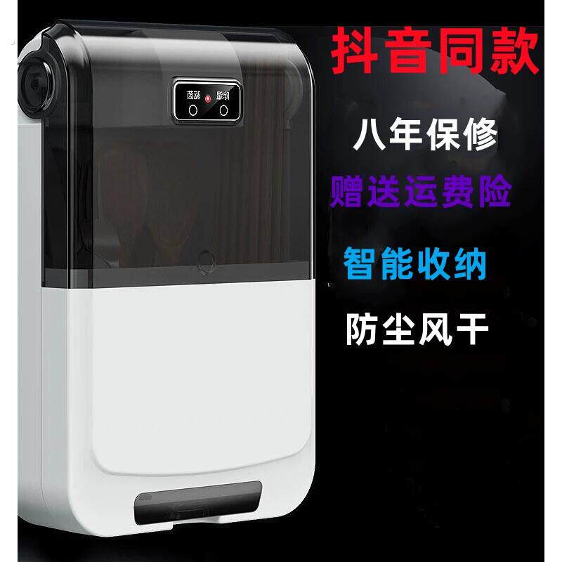 智能筷子篓机筷笼烘干器厨房家用高档餐具收纳盒免打孔筷筒壁挂式