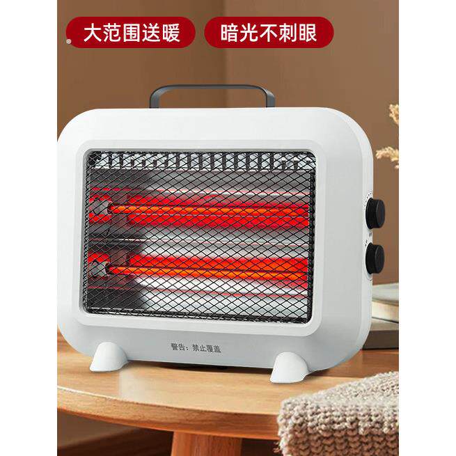 小太阳暗光取暖器家用卧室烤火炉省电办公室桌面电暖器小型电暖炉