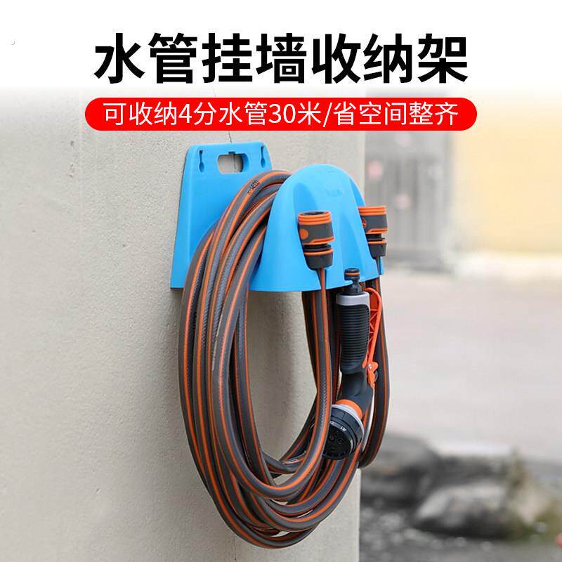挂墙式水管收卷器洗车水管收纳架水管壁挂架挂钩园艺挂墙式收纳架