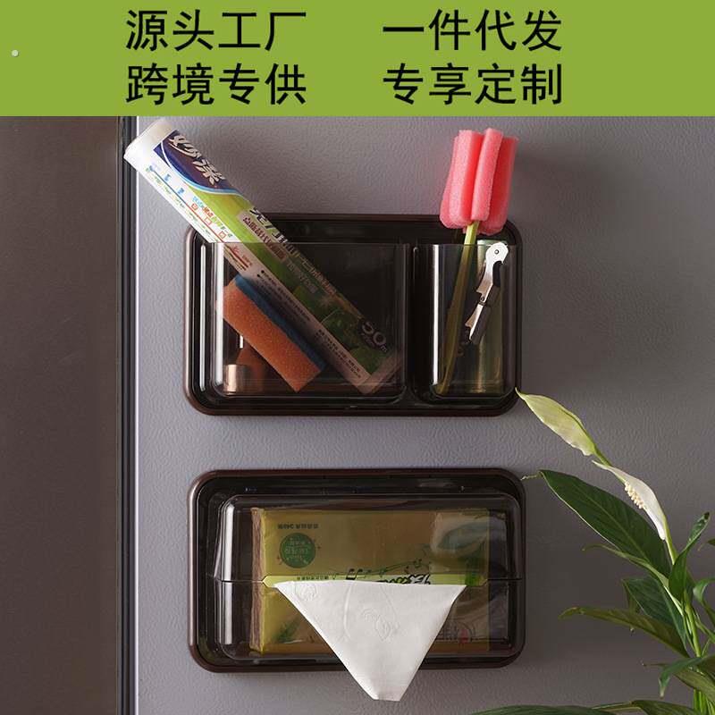 工厂冰箱磁吸收纳盒厨房置物架家用杂物厨具日式保鲜膜收纳架