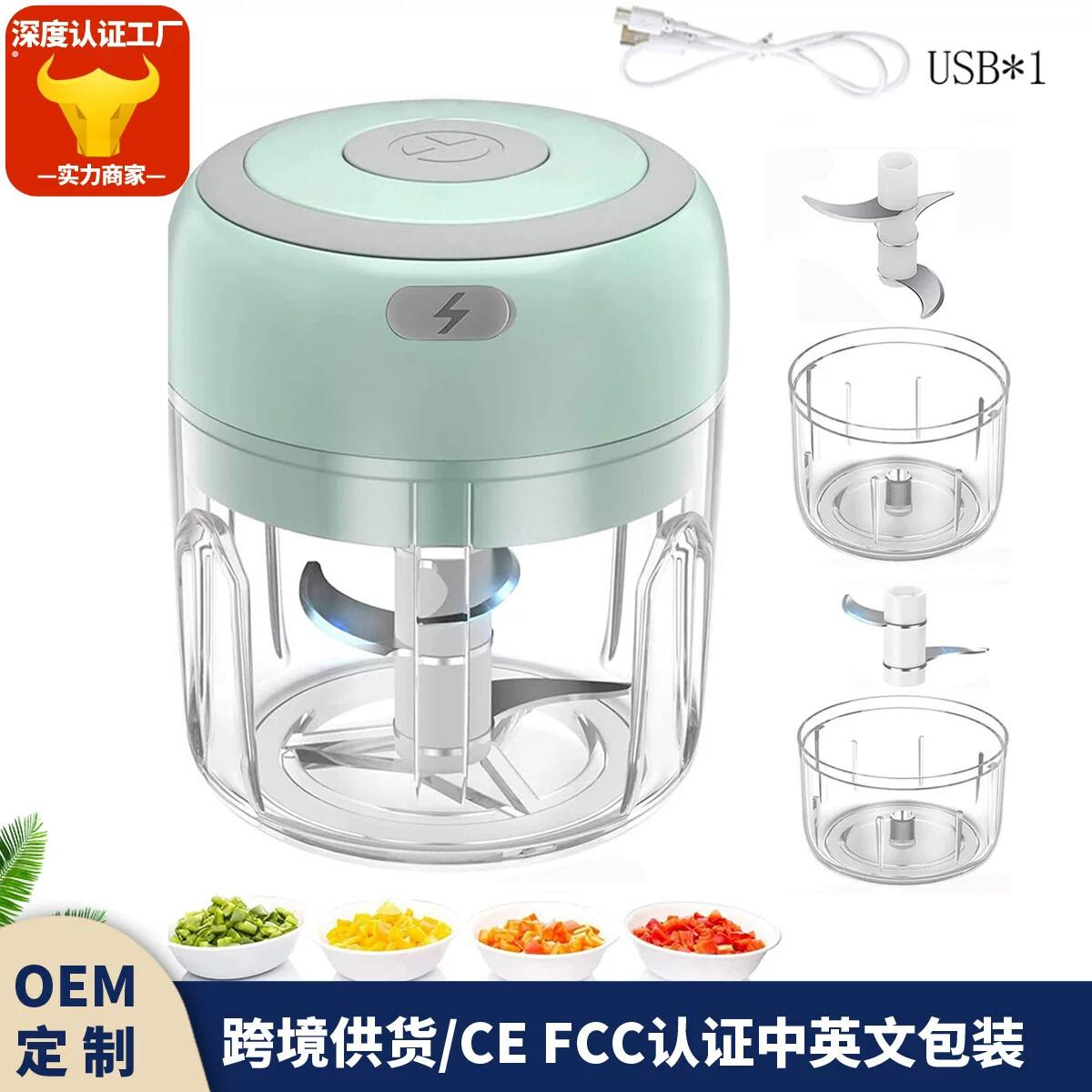 迷你电动压蒜器无线电动打蒜器拉蒜器蒜泥器压蒜器机家用捣蒜蓉机