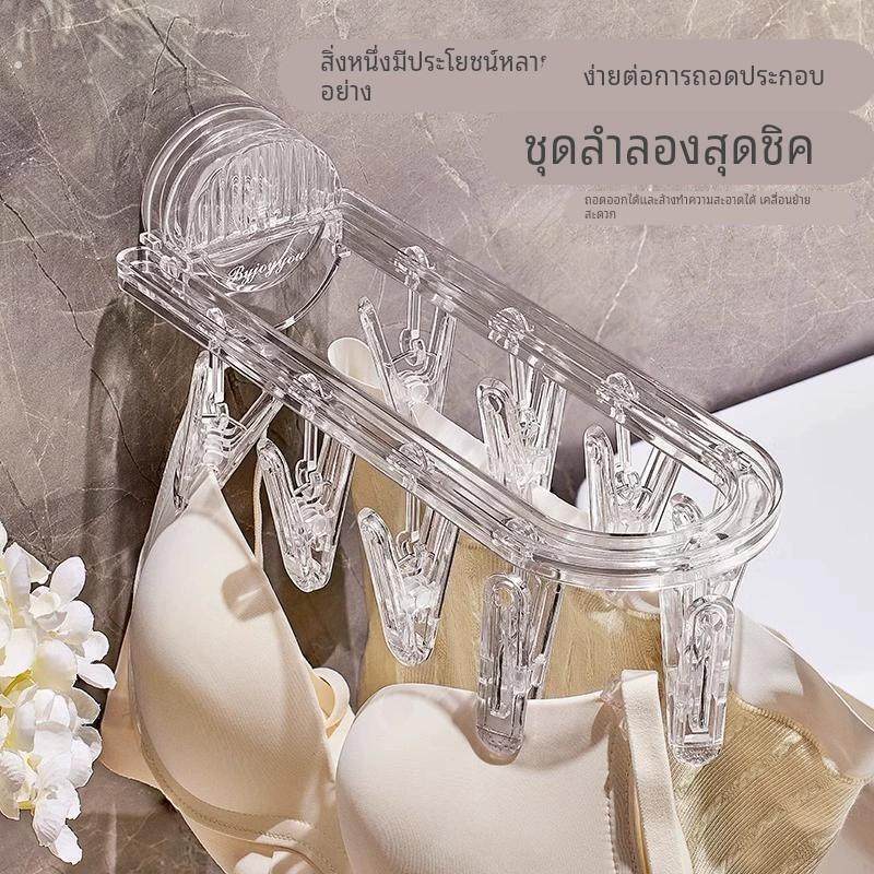 强力吸盘折叠晾衣架壁挂玻璃卫生间收纳室内阳台窗户晒袜子神器