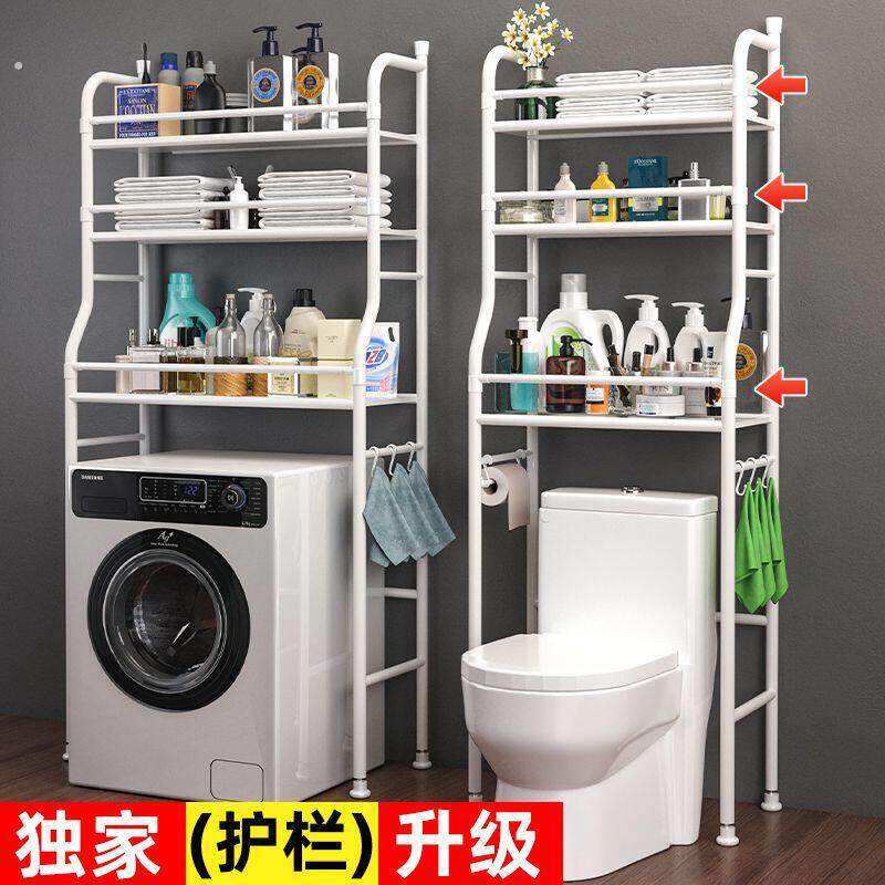 化妆室浴室置物架落地壁挂厕所洗手间马桶上方洗衣机免打孔收纳层