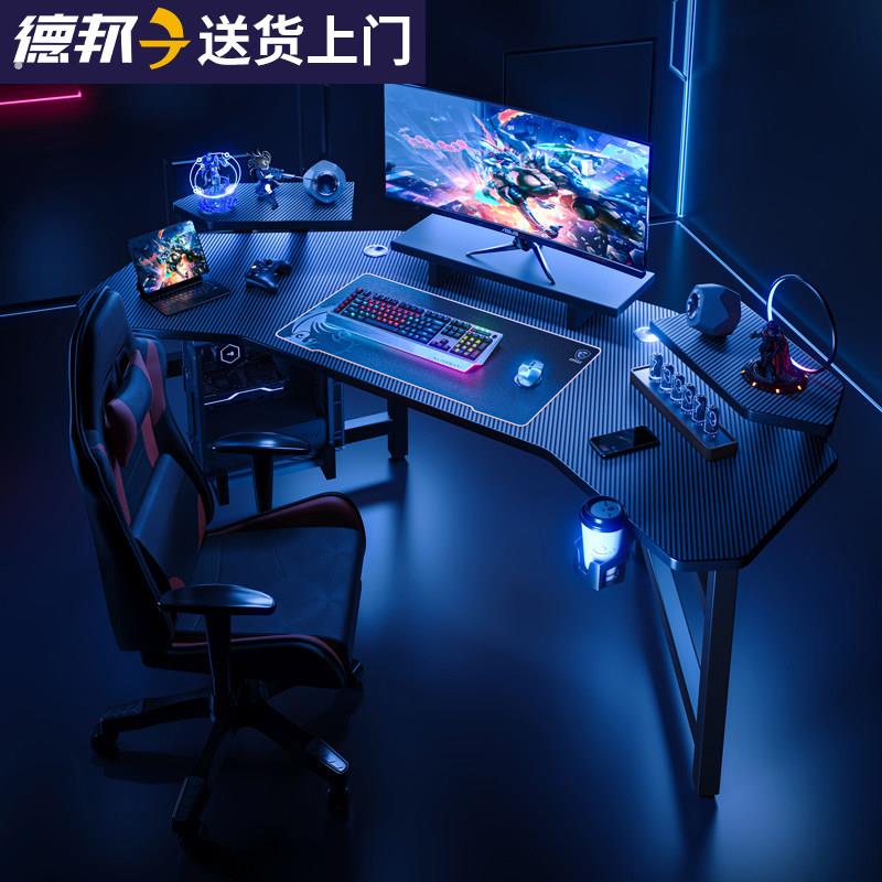 飞机电脑桌台式置物架电竞桌椅家用卧室座舱桌子工作台主机壳一体