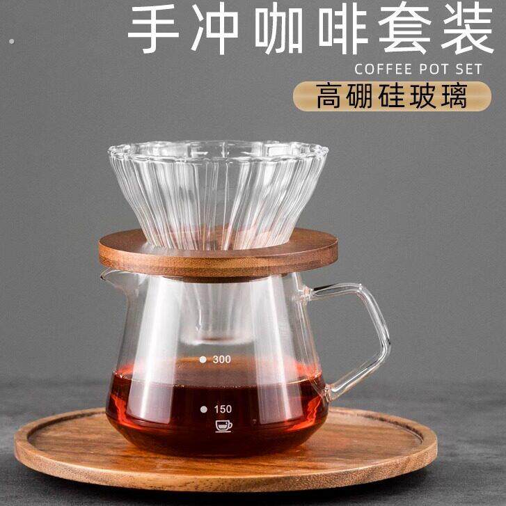 手冲咖啡壶云朵壶分享壶加厚耐热玻璃接咖啡可爱壶带刻度公道杯