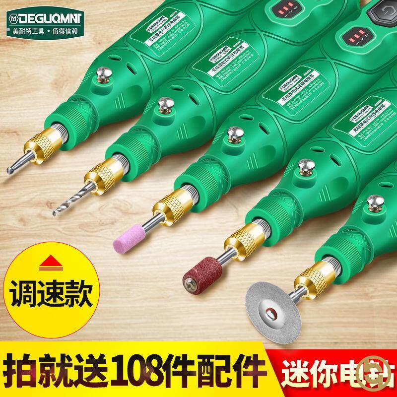 酒瓶切割神器微型打磨机小型家用玉石加工雕刻木工雕刻机电磨机