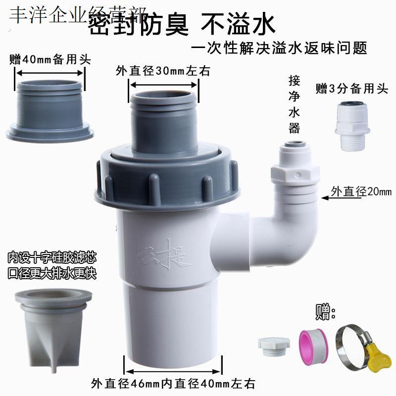 么提厨房下水道三通接头净水器前置等密封排水多管分流器防漏防臭