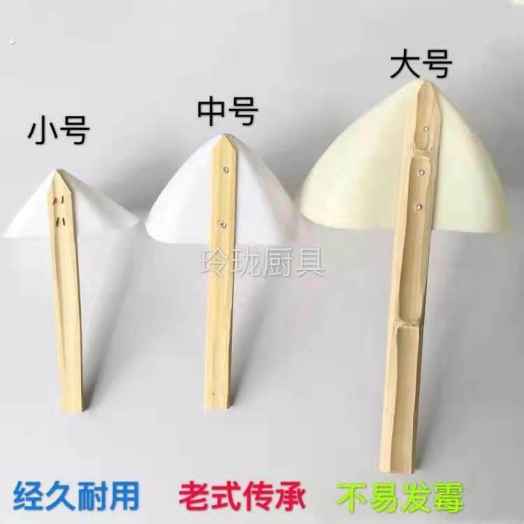 水勺闽南老古早水瓢长柄耗押椭圆形塑料竹柄老式大锅厨房三角水瓢