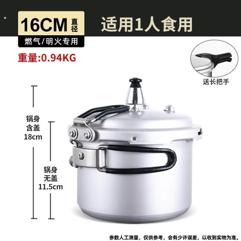 户外高压锅便携式煮饭神器自驾游小型折叠露营压力锅1-2人煲汤锅