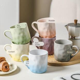 陶瓷水杯轻奢高级感渐变马克杯奶油风早餐杯高颜值陶瓷杯家用喝水