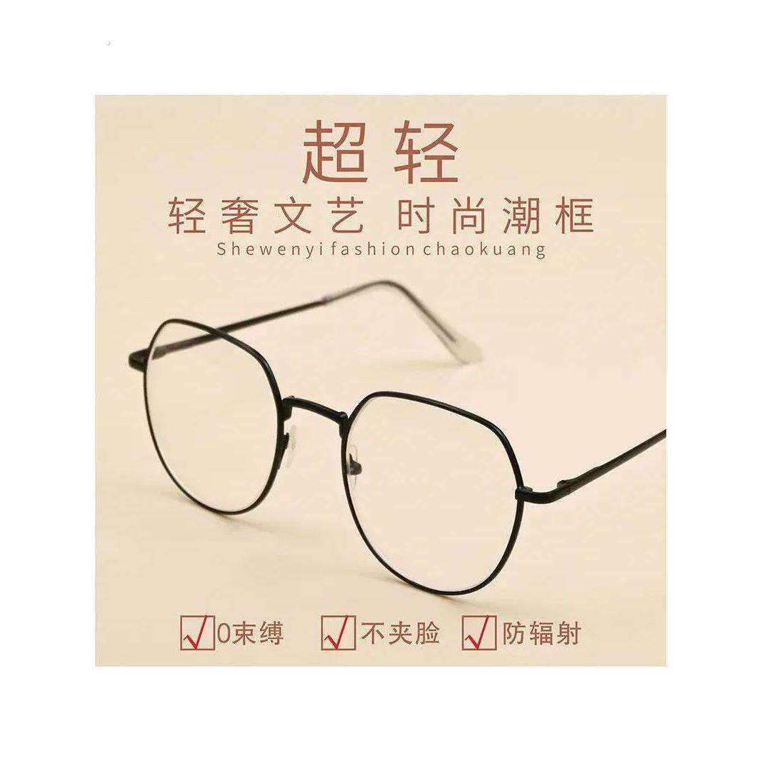 眼镜框女无镜片装饰防蓝光抗辐射电脑眼镜男护眼睛平面平光镜框